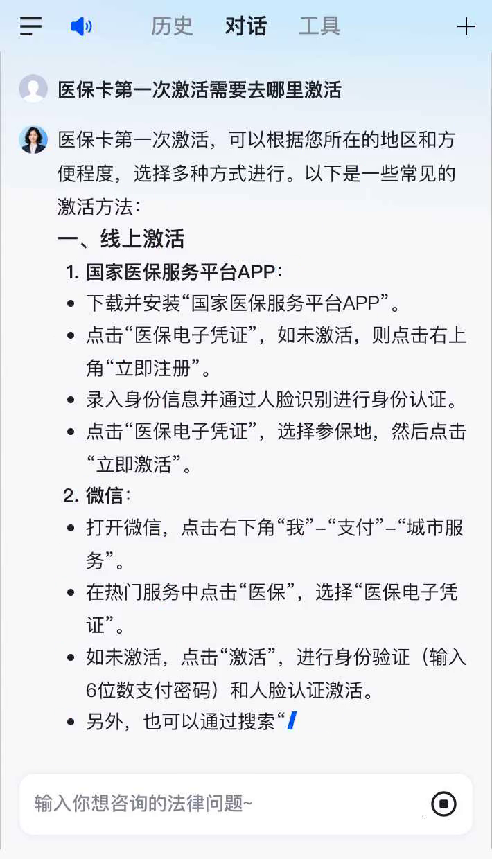 马鞍山最新医保卡有到期时间吗方法分析(最方便真实的马鞍山医保卡有到期时间吗现在方法)